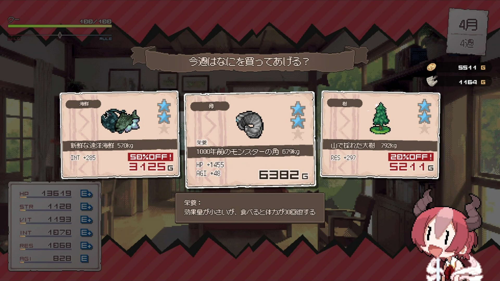 Screenshot for Drapline