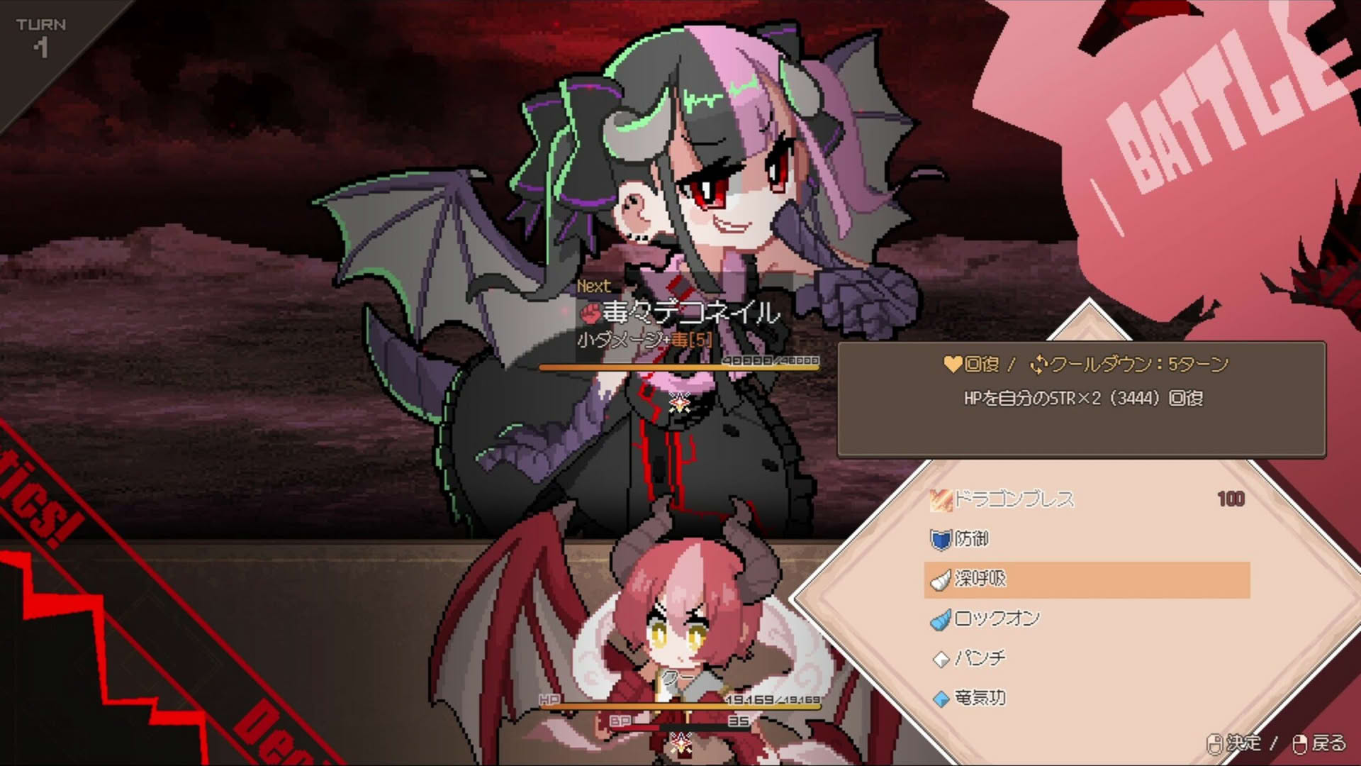 Screenshot for Drapline