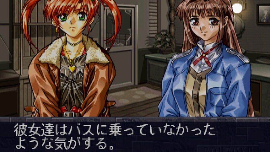 Screenshot for Doukoku Soshite...