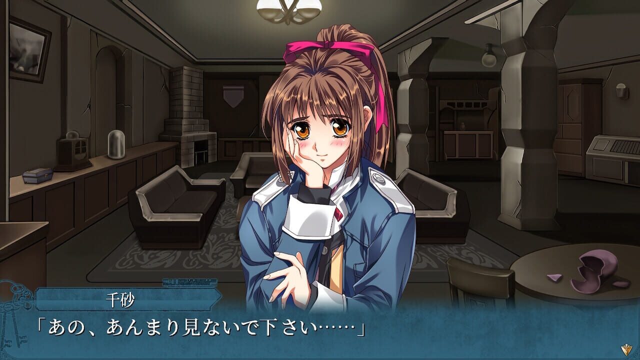 Screenshot for Doukoku Soshite...