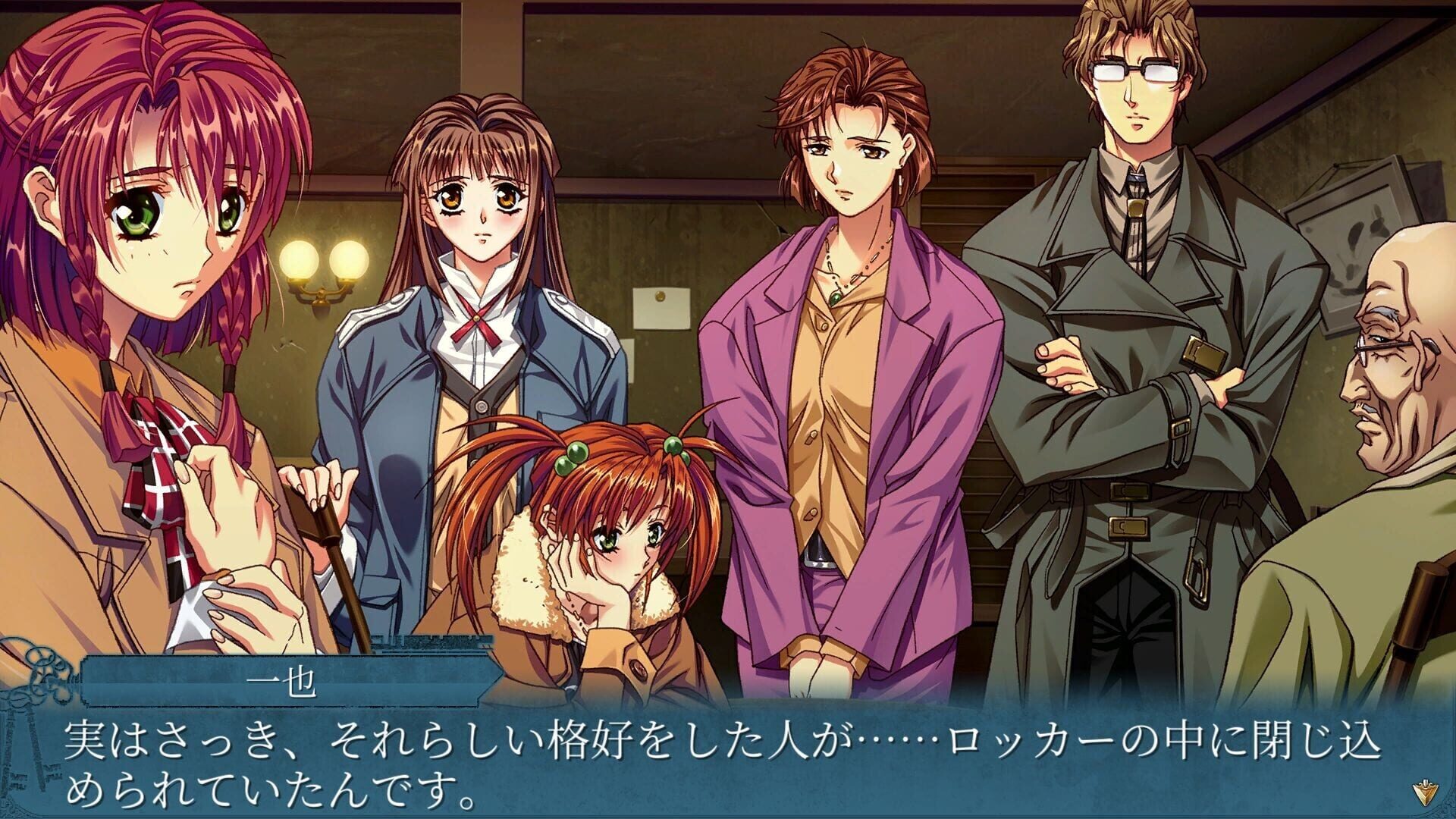 Screenshot for Doukoku Soshite...