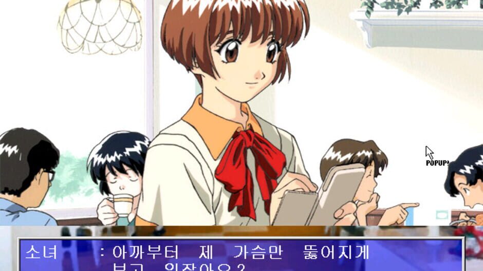 Screenshot for Sentimental Graffiti