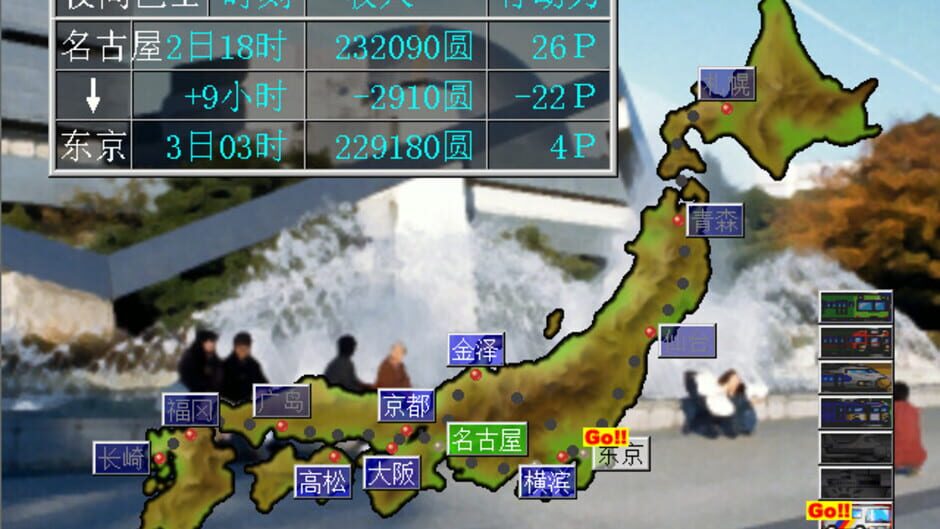 Screenshot for Sentimental Graffiti