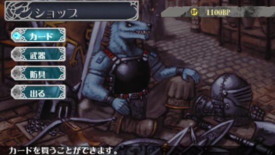 Screenshot for Battle Spirits: Hero's Soul