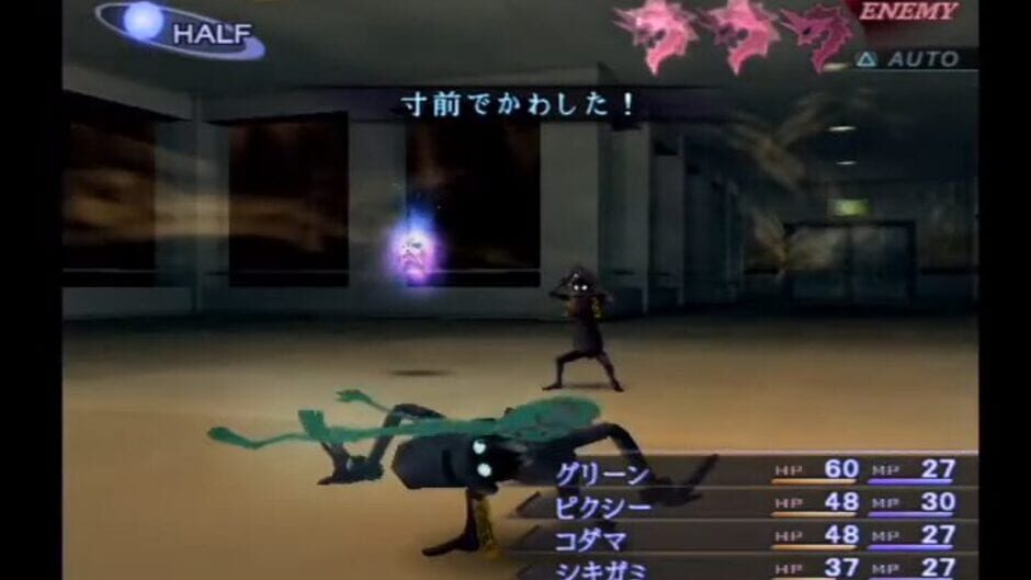Screenshot for Shin Megami Tensei III: Nocturne