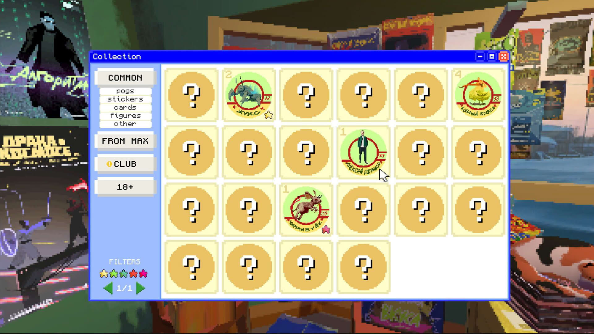 Screenshot for Lenin Street Geek Shop
