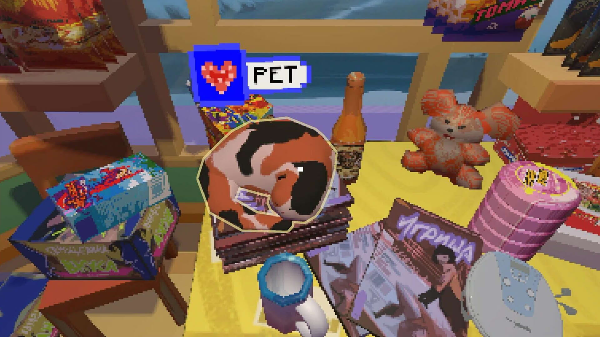 Screenshot for Lenin Street Geek Shop