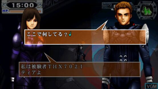 Screenshot for Heaven's Will