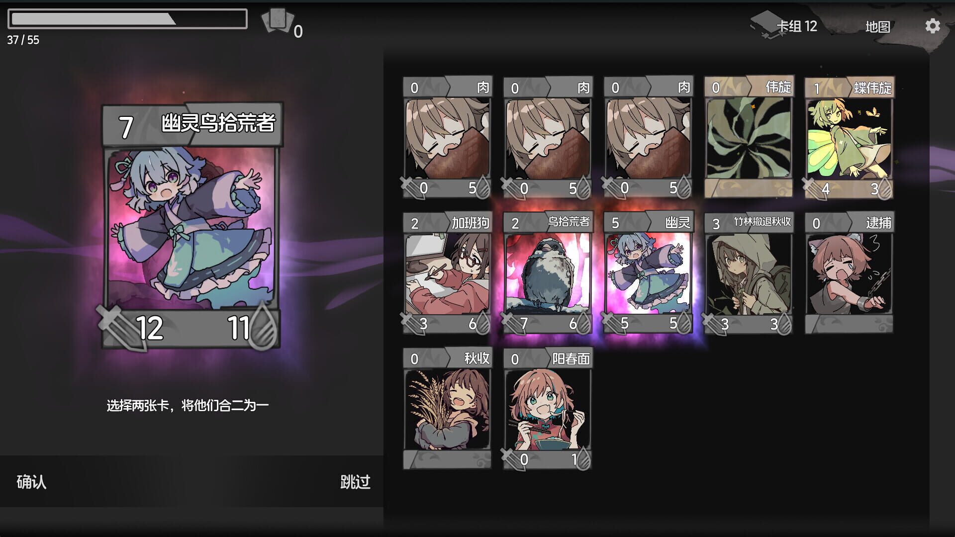 Screenshot for Trizon