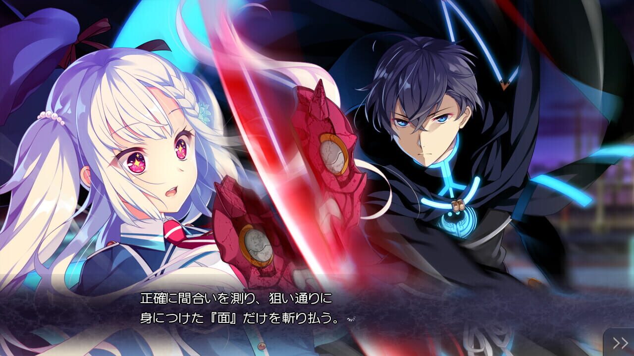 Screenshot for Shiraha Kirameku Koi Shirabe