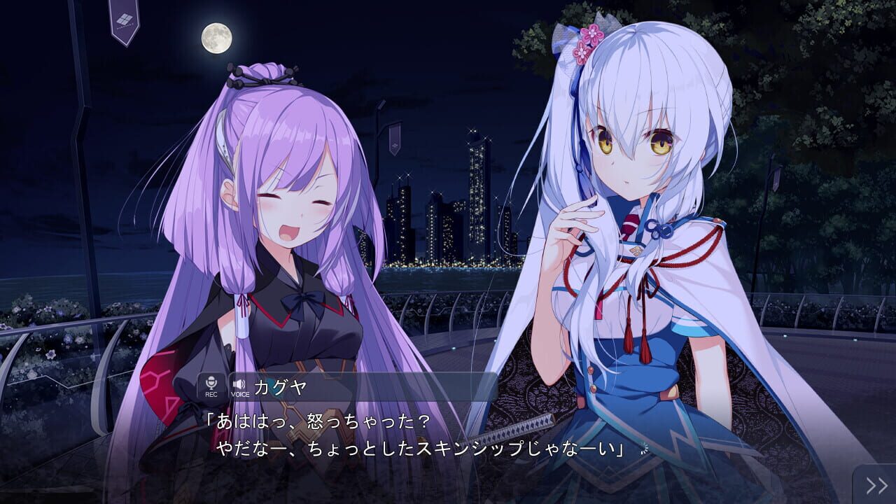 Screenshot for Kizuna Kirameku Koi Iroha: Tsubaki Renka