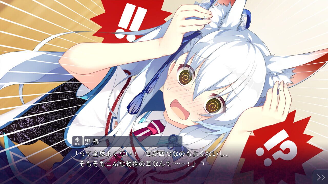 Screenshot for Kizuna Kirameku Koi Iroha: Tsubaki Renka