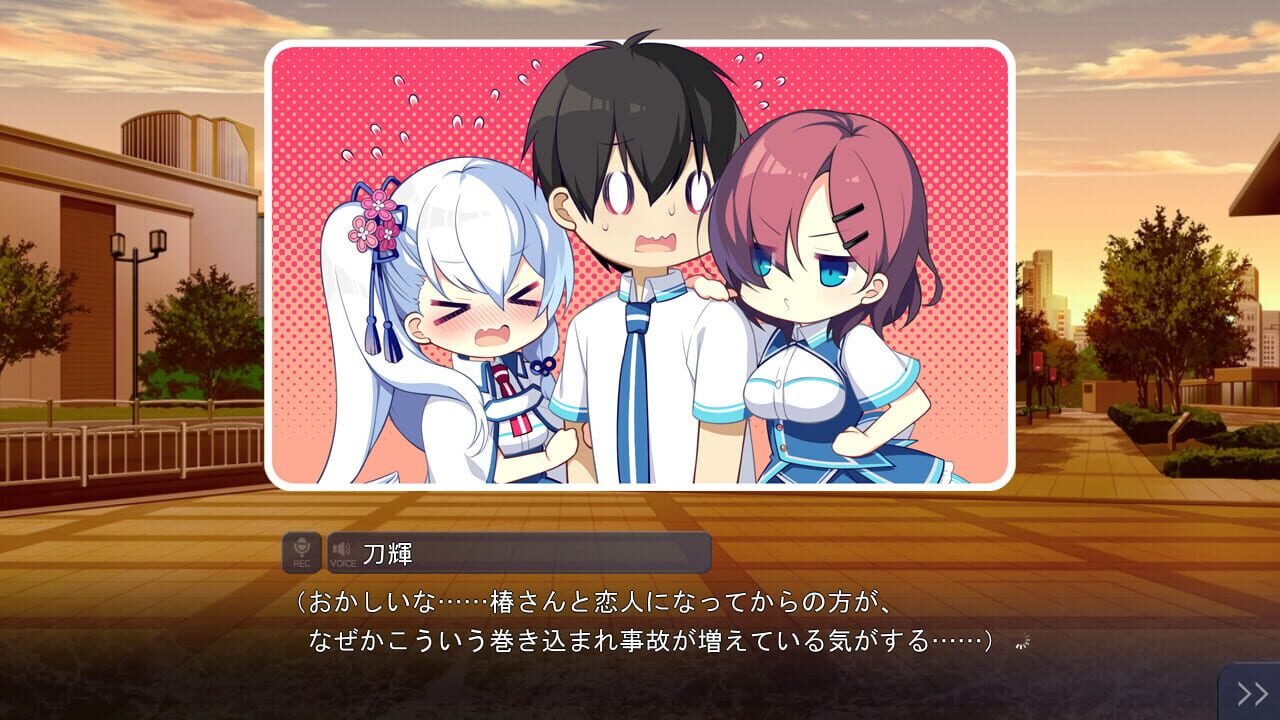 Screenshot for Kizuna Kirameku Koi Iroha: Tsubaki Renka