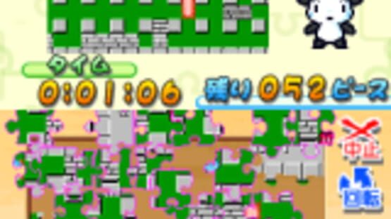 Screenshot for Puzzle Series Vol. 1: Jigsaw Puzzle