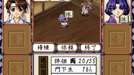 Screenshot for Kaitouranma Miyabi