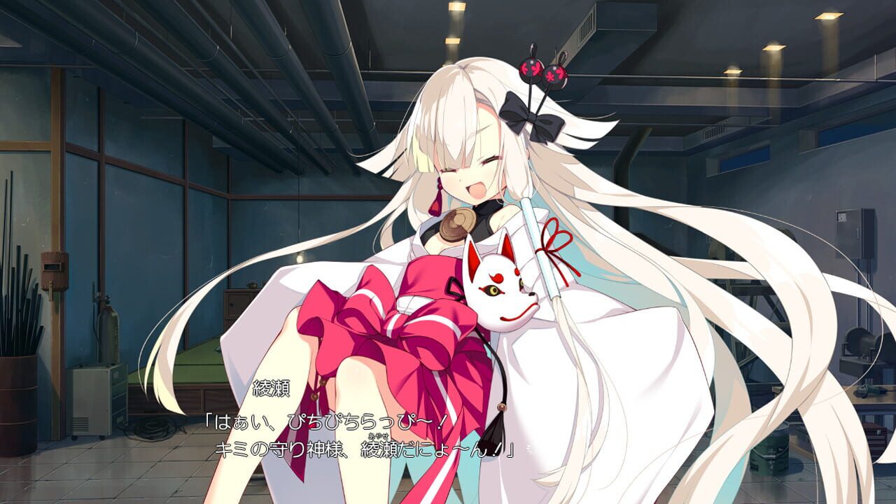 Screenshot for Kizuna Kirameku Koi Iroha