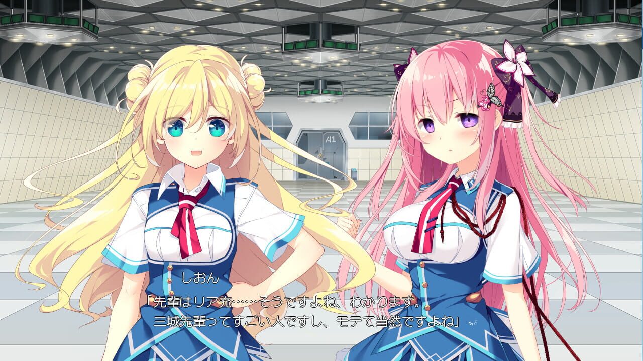 Screenshot for Kizuna Kirameku Koi Iroha