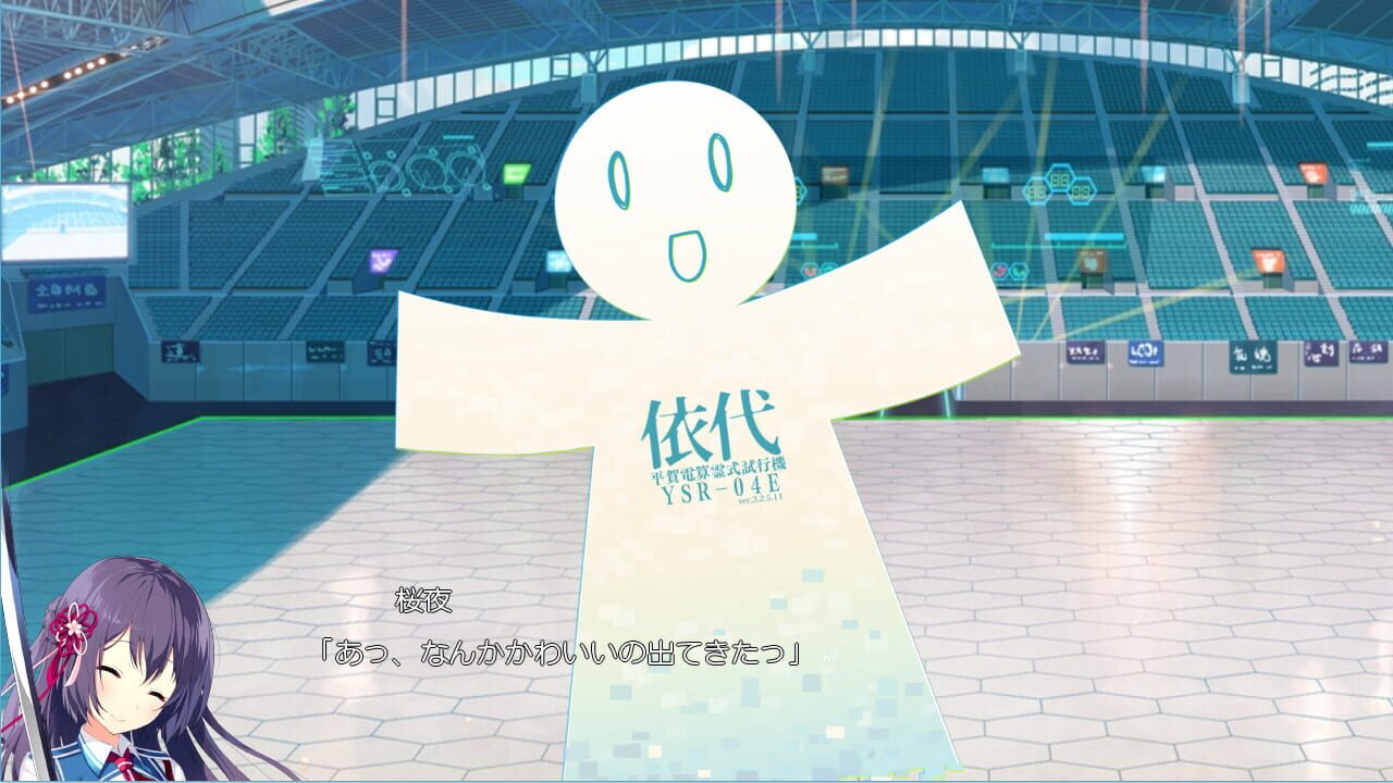 Screenshot for Kizuna Kirameku Koi Iroha