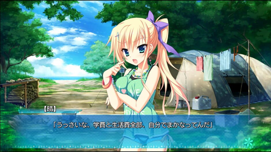 Screenshot for Karumaruka Circle
