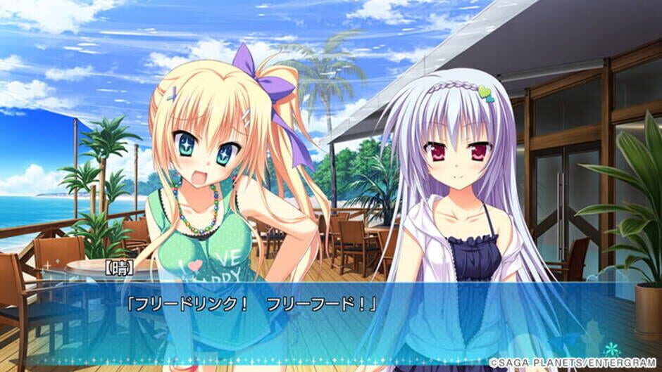 Screenshot for Karumaruka Circle