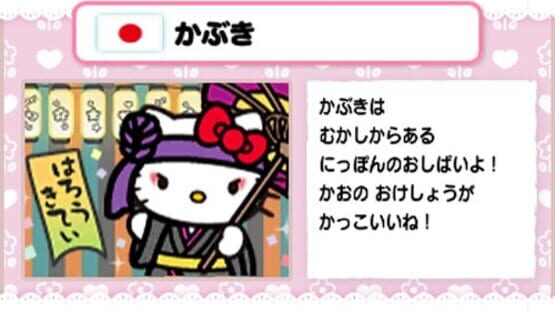Screenshot for Hello Kitty to Sekai Ryokou! Ironna Kuni he Odekake Shimashou!