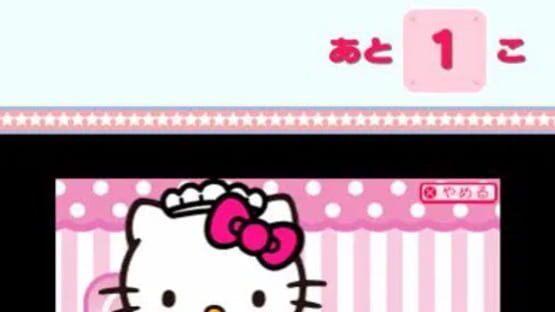 Screenshot for Hello Kitty to Sekai Ryokou! Ironna Kuni he Odekake Shimashou!