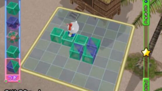 Screenshot for Simple 2000 Hello Kitty Series Vol. 1: Starlight Puzzle