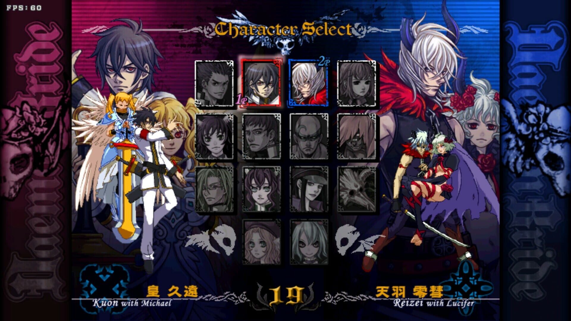Screenshot for Daemon Bride: Additional Gain