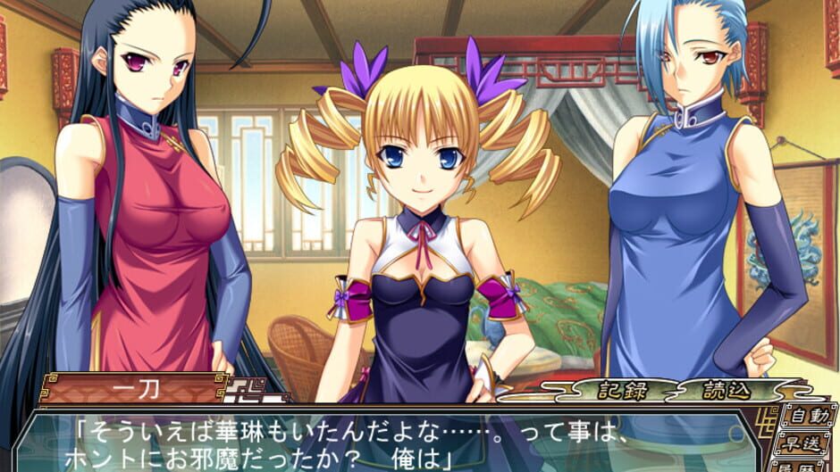 Screenshot for Shin Koihime Musou: Otome Ryouran Sangokushi Engi