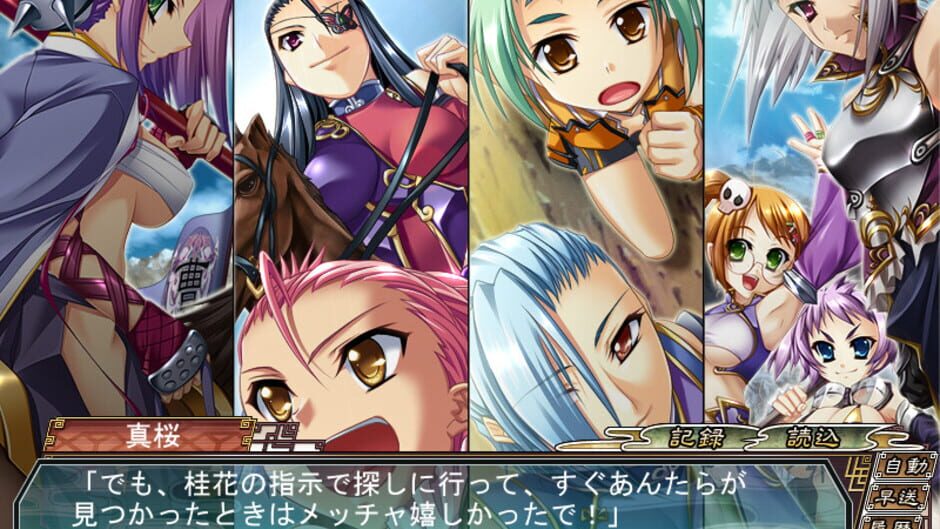 Screenshot for Shin Koihime Musou: Otome Ryouran Sangokushi Engi