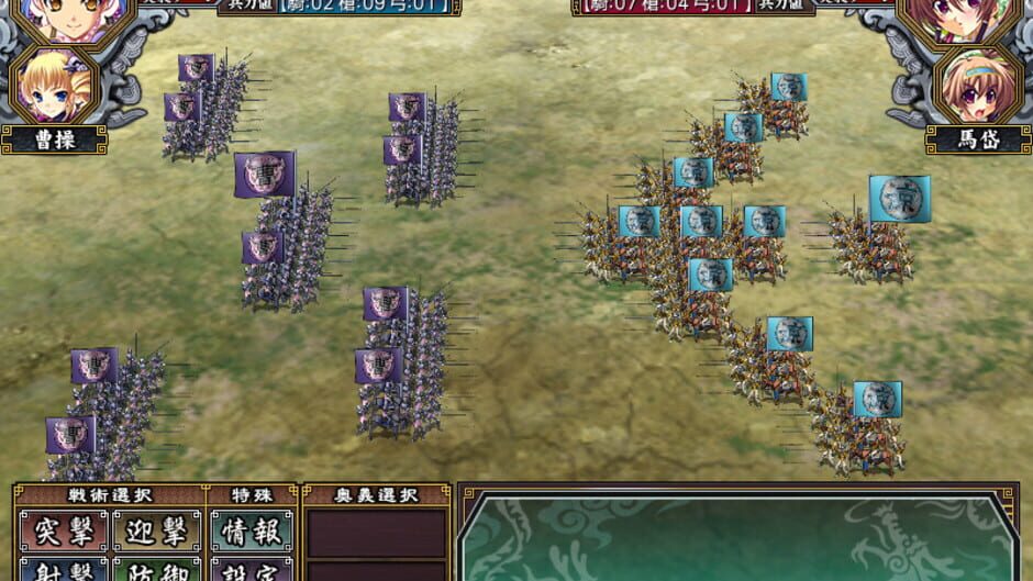 Screenshot for Shin Koihime Musou: Otome Ryouran Sangokushi Engi