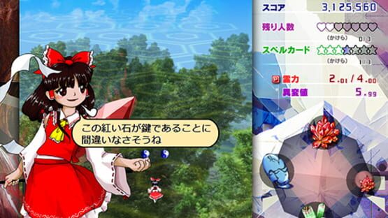 Screenshot for Touhou Kinjoukyou: Fossilized Wonders