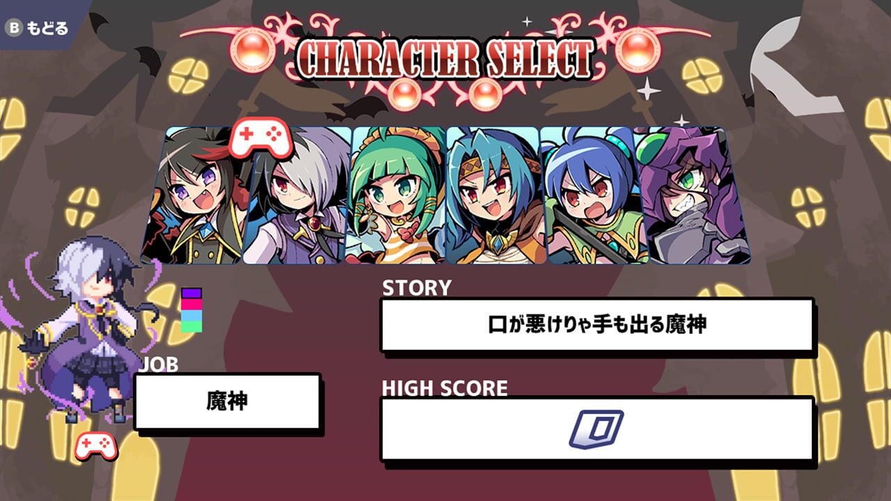 Screenshot for Dark Witch Fighting Buster