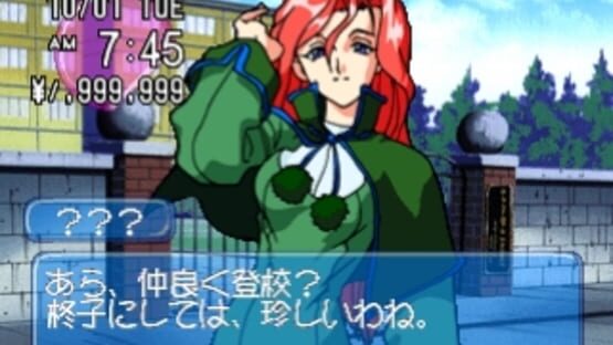 Screenshot for Efficus: Kono Omoi wo Kimi ni...