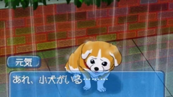 Screenshot for Efficus: Kono Omoi wo Kimi ni...