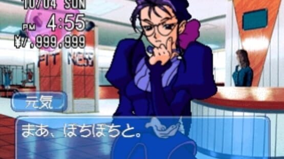 Screenshot for Efficus: Kono Omoi wo Kimi ni...