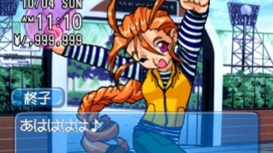 Screenshot for Efficus: Kono Omoi wo Kimi ni...