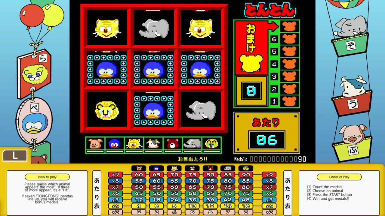Screenshot for TongTong