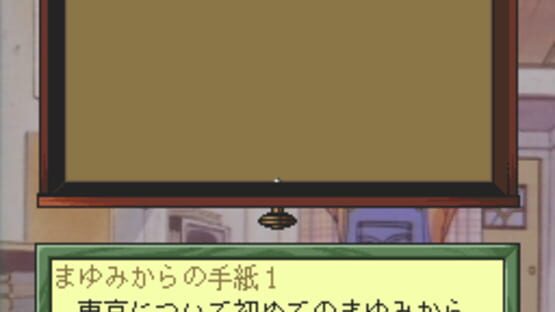 Screenshot for Comic Road
