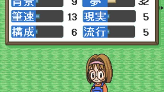 Screenshot for Comic Road