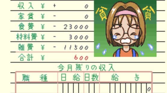 Screenshot for Comic Road