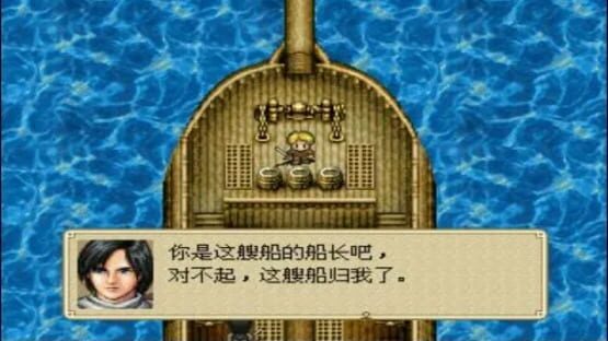 Screenshot for Daikoukai Jidai Gaiden