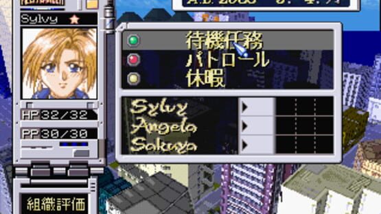 Screenshot for Meltylancer: Ginga Shoujo Keisatsu 2086