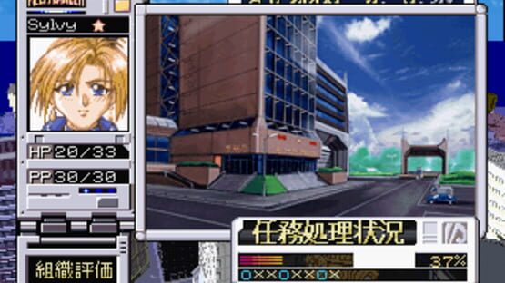 Screenshot for Meltylancer: Ginga Shoujo Keisatsu 2086