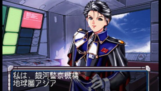 Screenshot for Meltylancer: Ginga Shoujo Keisatsu 2086