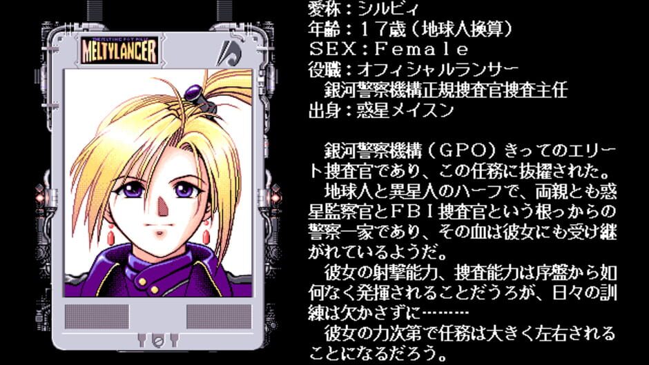 Screenshot for Meltylancer: The Melting Pot Police