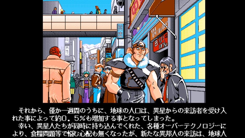 Screenshot for Meltylancer: The Melting Pot Police