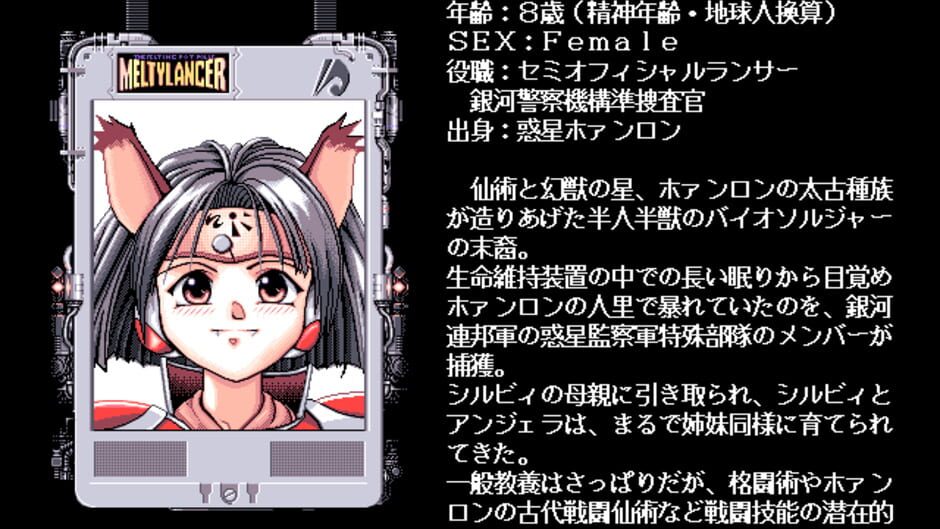 Screenshot for Meltylancer: The Melting Pot Police