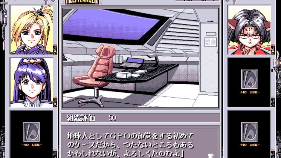 Screenshot for Meltylancer: The Melting Pot Police