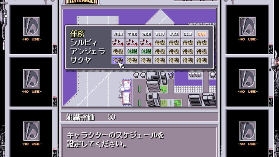 Screenshot for Meltylancer: The Melting Pot Police
